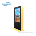 Ultra High Bright Outdoor-LCD-дисплей